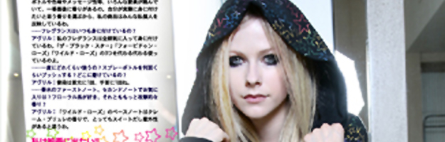 Avril será portada de InRock