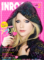 Avril será portada de InRock
